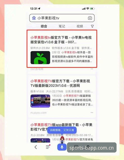 体育官方安卓安装包 体育官方安卓安装包下载使用教程|从设备适配到数据加载的完整操作指南