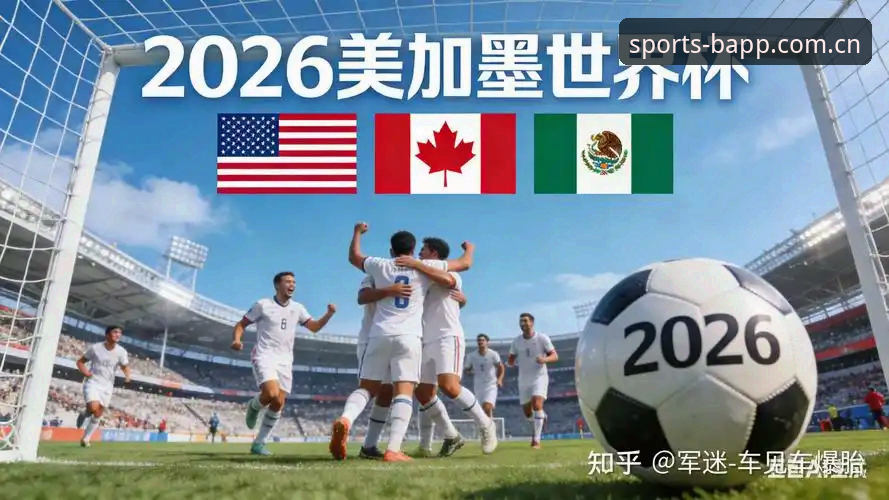 72克与四次撕裂：当彪马Ultraweave面料遇上2026世界杯的拉拽